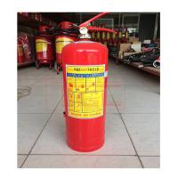 Bình chữa cháy bột BC MFZ 8kg